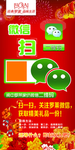 家纺海报