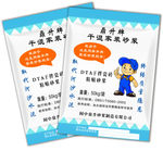 产品包装 效果