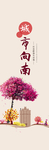 洋房 地产 树 楼体 花 房子
