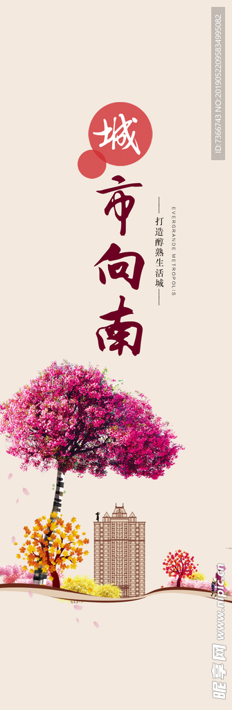 洋房 地产 树 楼体 花 房子