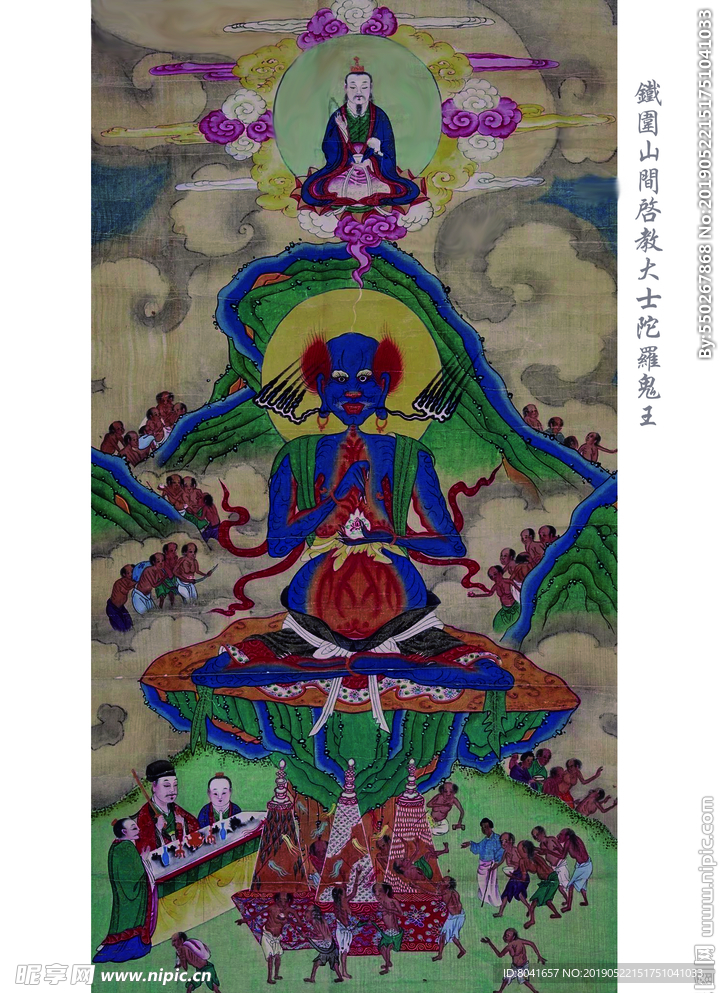 冥俯十二殿王大全加鬼王画像