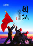 企业形象
