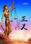 企业形象