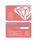会员卡