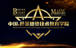 美发海报