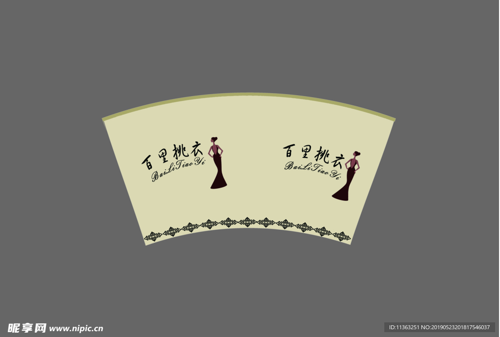 纸杯 原木色 百里挑衣