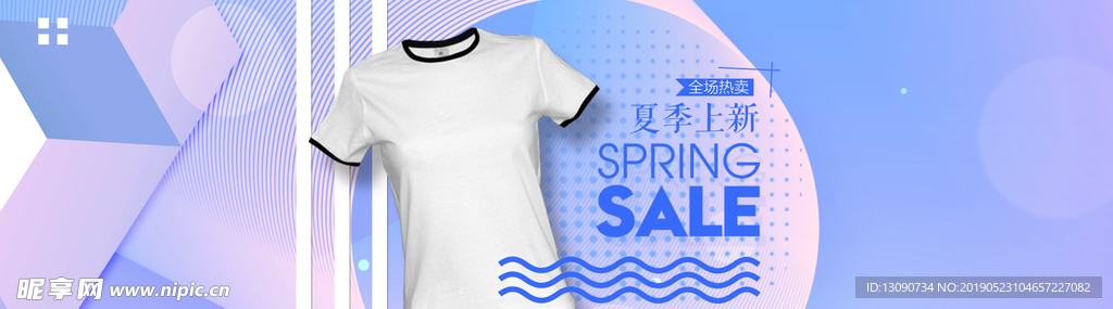 淘宝 banner