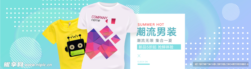 淘宝 banner