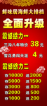 活动展架