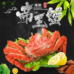 螃蟹