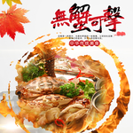 螃蟹