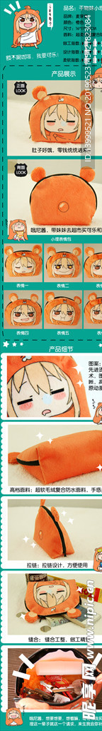 小埋零钱包详情