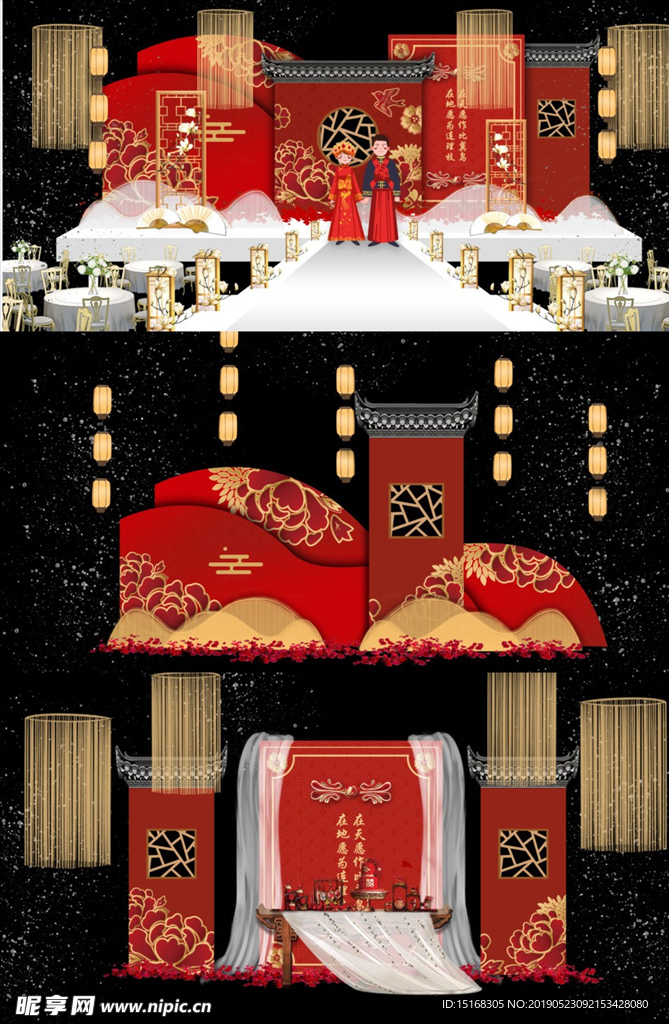 红色复古中式婚礼效果图