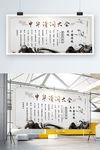 中华诗词大会中国风展板