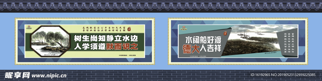 创城古建围挡