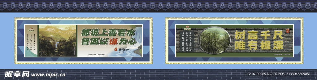 创城古建围挡