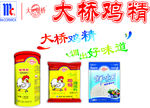 大桥鸡精 标志