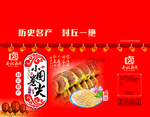 卷尖