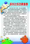 成长比成功更重要
