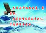 校园文化