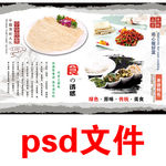 单饼展板