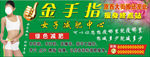 减肥海报