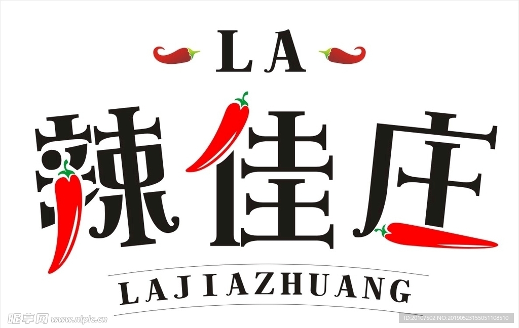 辣椒logo