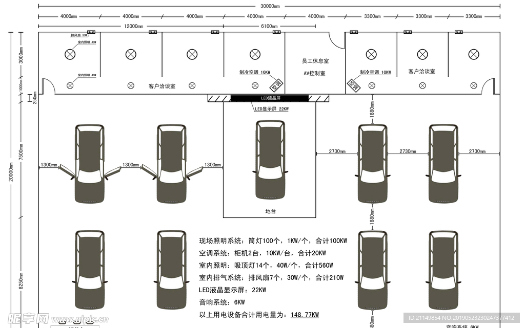 车展电路申报图