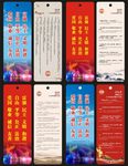 书签  卡片