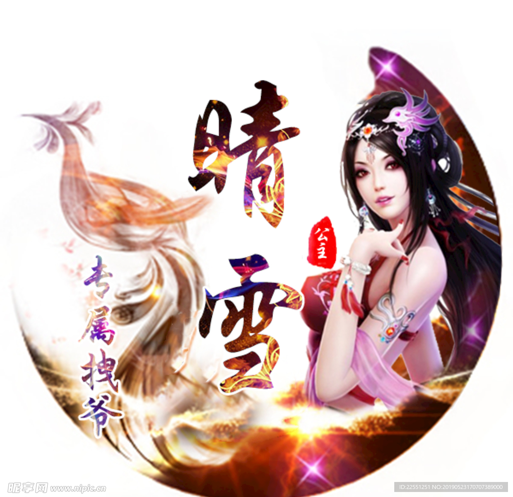 头像