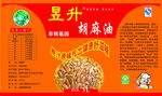胡油