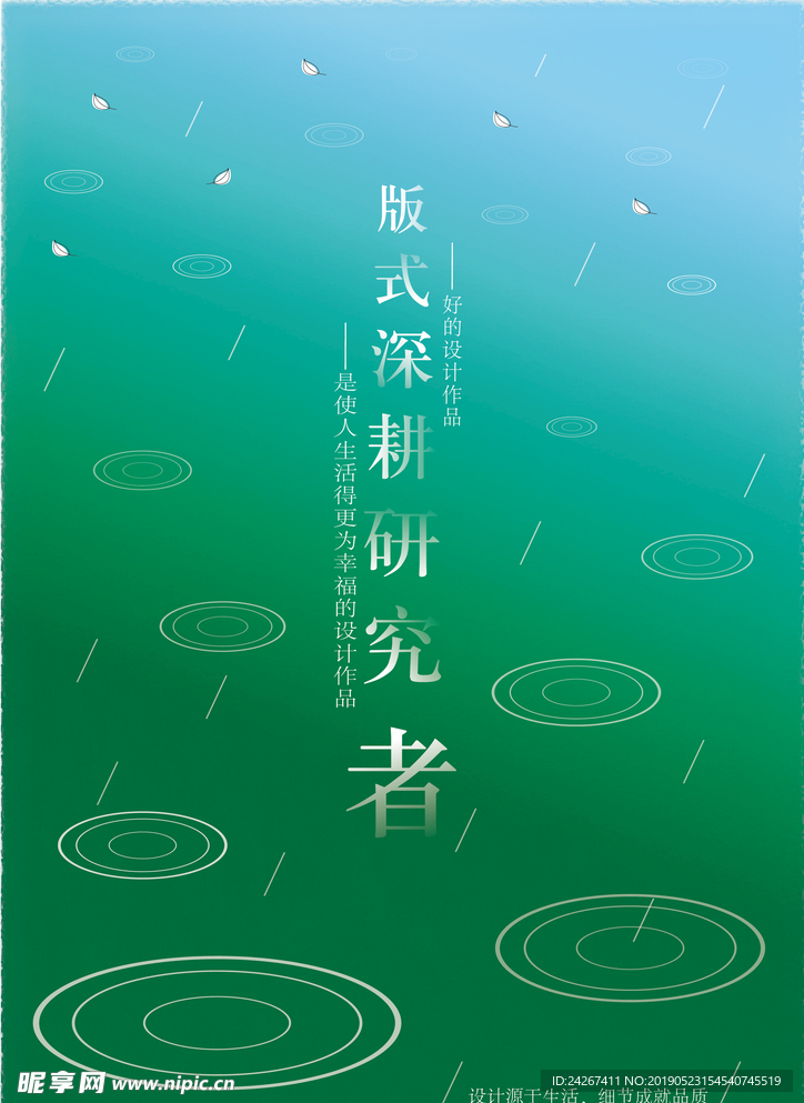 小清新