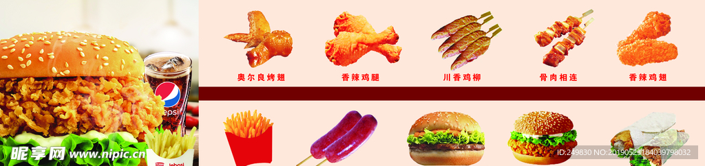 汉堡