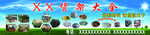 蓝色 照片墙 货架  冷柜