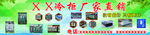 绿色 照片墙 形象墙 幼儿园
