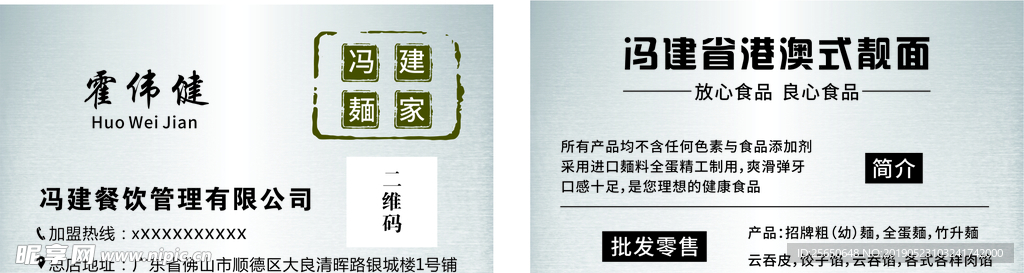 银色名片
