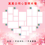 照片墙