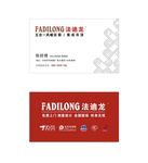 法迪龙名片模版 集成吊顶