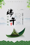 端午