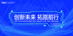 创新科技背景海报