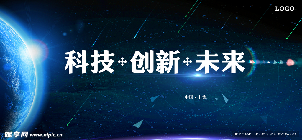 创新科技背景展板