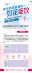 舞蹈展架  舞蹈  舞蹈海报