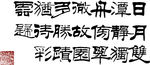 书法