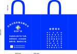 无纺布袋