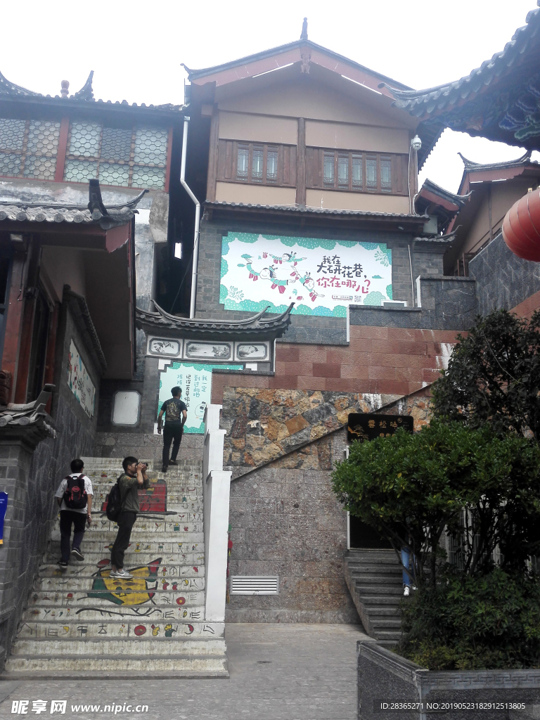 古城