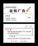 公司名片