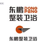 东鹏整装卫浴
