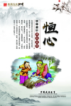 校园文化