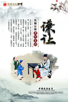 校园文化