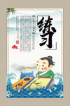 校园文化